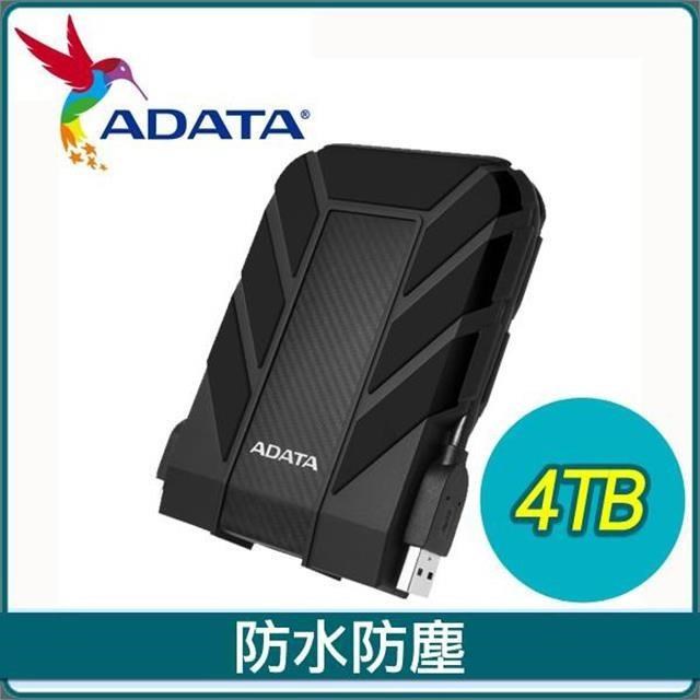 ADATA 威剛 HD710 Pro 4TB 2.5吋 USB3.1 軍規防水防震行動硬碟《黑》