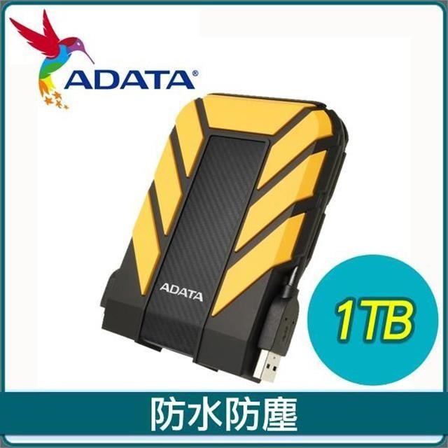 ADATA 威剛 HD710 Pro 1TB 2.5吋 USB3.1 軍規防水防震行動硬碟《黃》