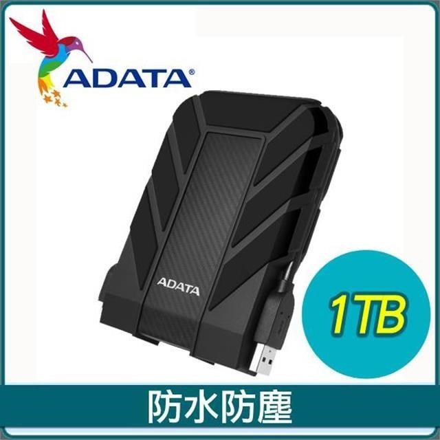ADATA 威剛 HD710 Pro 1TB 2.5吋 USB3.1 軍規防水防震行動硬碟《黑》