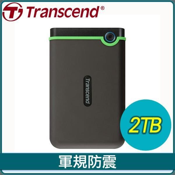 Transcend 創見 SJ25M3S 2TB 2.5吋 防震外接硬碟《鐵灰》