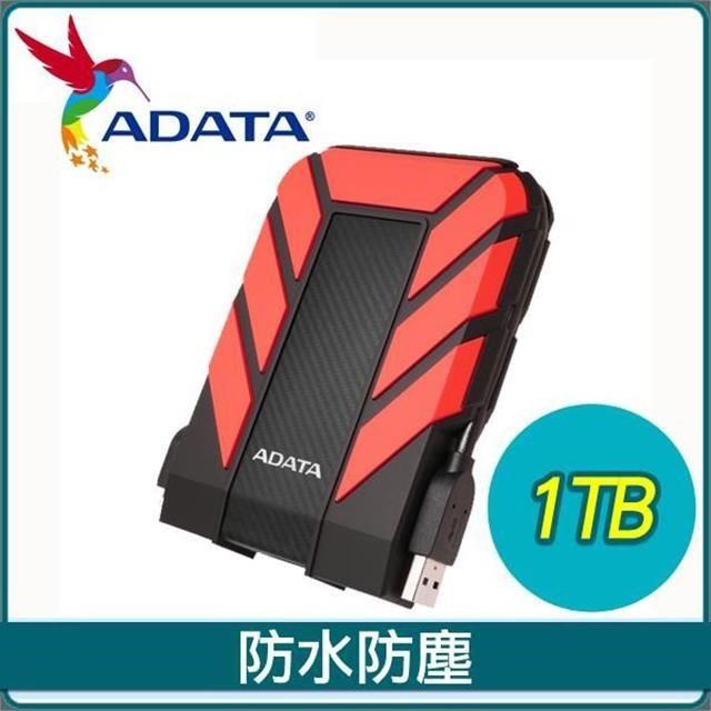 ADATA 威剛 HD710 Pro 1TB 2.5吋 USB3.1 軍規防水防震行動硬碟《紅》