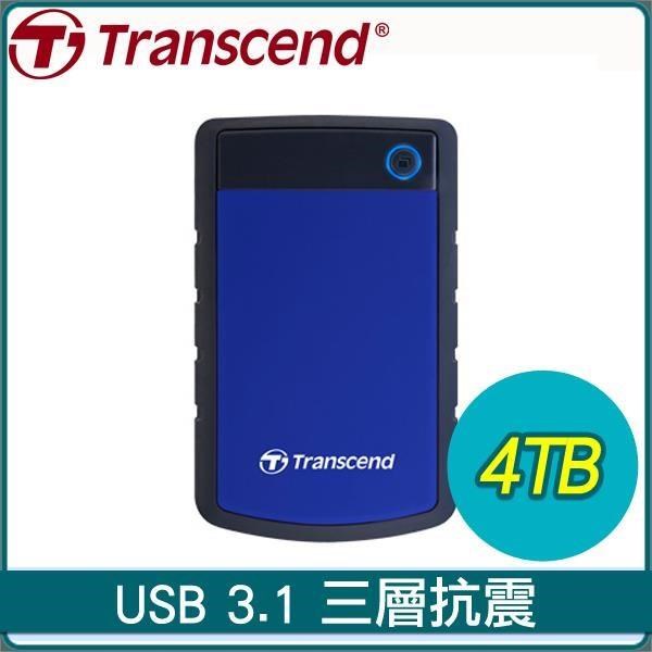 Transcend 創見 SJ25H3B 4TB USB3.1 2.5吋 軍規級抗震外接硬碟《藍》