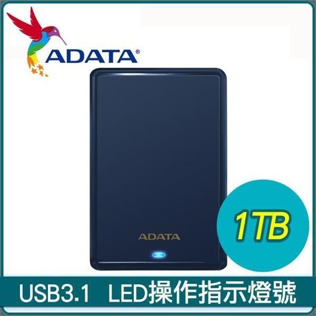ADATA 威剛 HV620S 1TB 2.5吋 USB3.1 行動硬碟《藍》