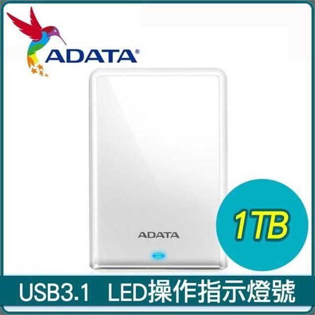 ADATA 威剛 HV620S 1TB 2.5吋 USB3.1 行動硬碟《白》