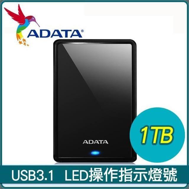 ADATA 威剛 HV620S 1TB 2.5吋 USB3.1 行動硬碟《黑》