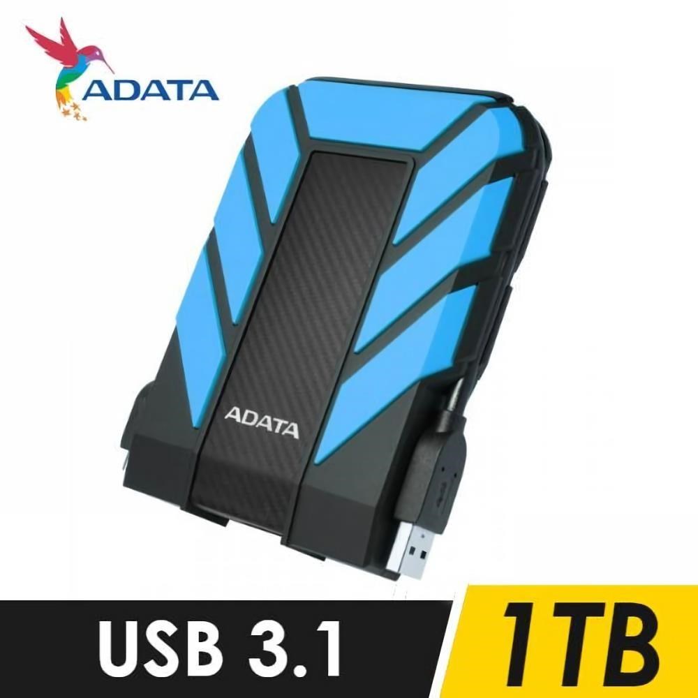 威剛ADATA HD710 PRO 1TB USB3.1 2.5吋軍規硬碟-藍