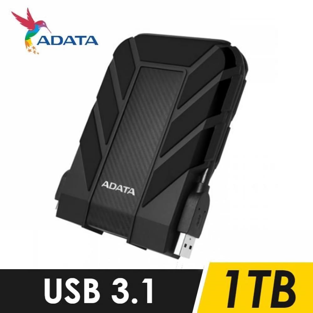 威剛ADATA HD710 PRO 1TB USB3.1 2.5吋軍規硬碟-黑