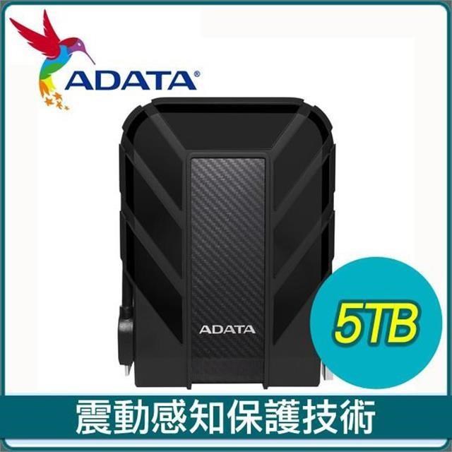 ADATA 威剛 HD710 Pro 5TB 2.5吋 USB3.1 軍規防水防震外接硬碟《黑》