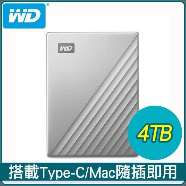 WD 威騰 My Passport Ultra for Mac 4TB 2.5吋 USB-C 外接硬碟《炫光銀》