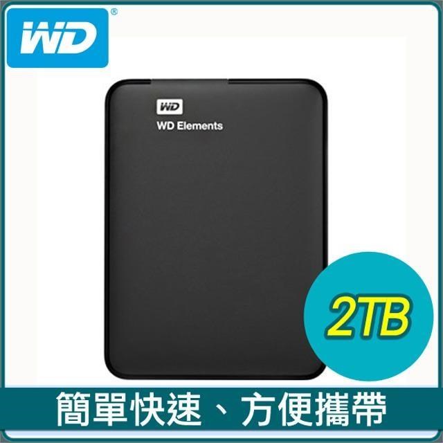 WD 威騰 Elements 2TB 2.5吋 USB3.0 外接硬碟(WESN)