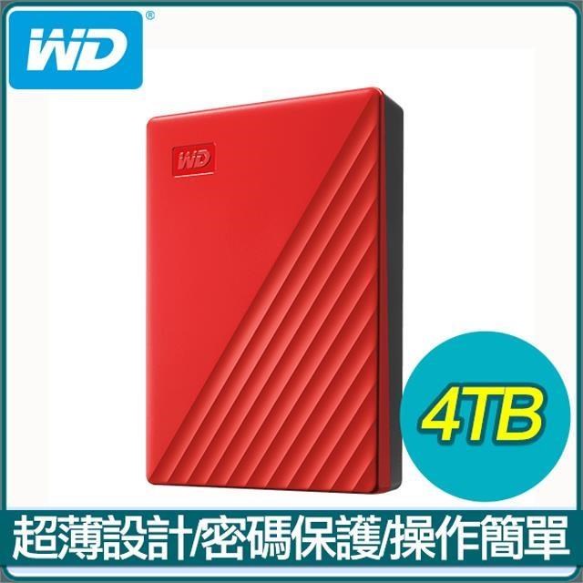 WD 威騰 My Passport 4TB 2.5吋外接硬碟《紅》