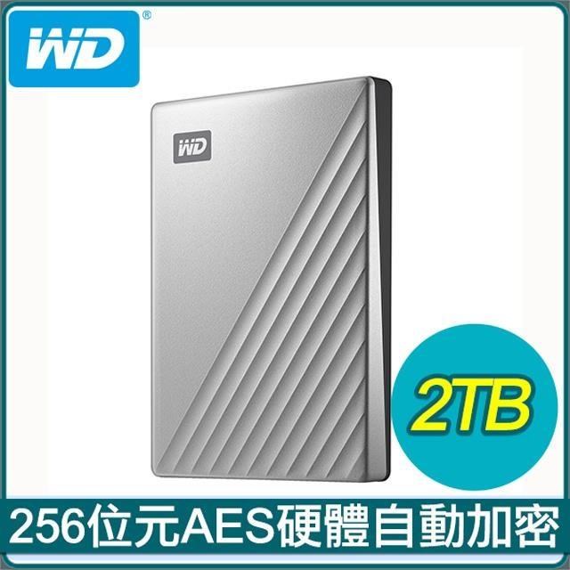 WD 威騰 My Passport Ultra 2TB 2.5吋 USB-C 外接硬碟《炫光銀》
