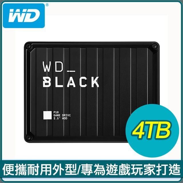 WD 威騰 黑標 P10 Game Drive 4TB 2.5吋 電競行動硬碟