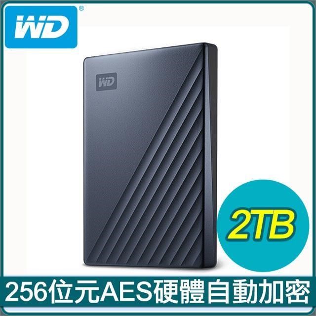 WD 威騰 My Passport Ultra 2TB 2.5吋 USB-C 外接硬碟《星曜藍》