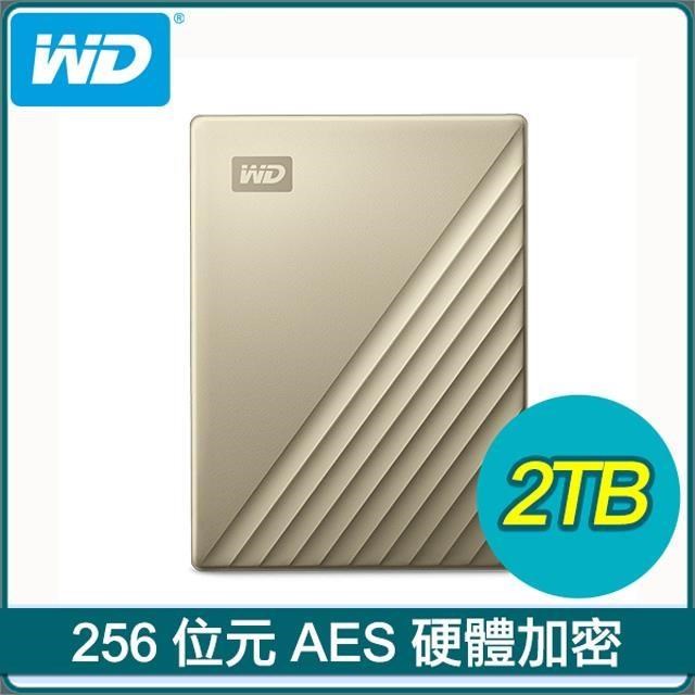 WD 威騰 My Passport Ultra 2TB 2.5吋 USB-C 外接硬碟《閃耀金》