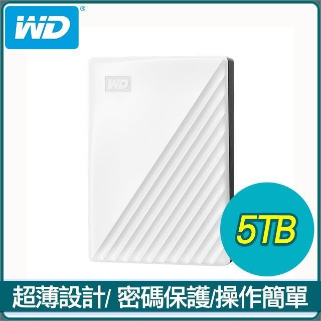 WD 威騰 My Passport 5TB 2.5吋外接硬碟《白》WDBPKJ0050BWT-WESN