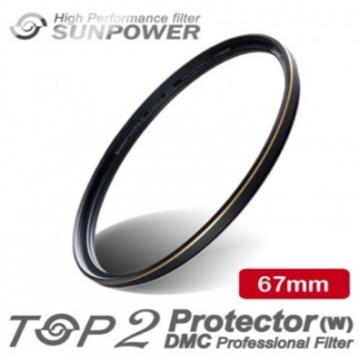 SUNPOWER TOP2 DMC PROTECTOR 數位超薄多層鍍膜保護鏡-頂級平價保護鏡-72mm - 72mm