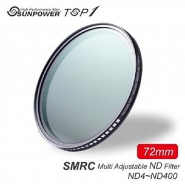 SUNPOWER TOP1 SMRC 數位多重鍍膜ND可調減光鏡 ND4~ND400[72mm口徑