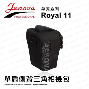 Jenova 吉尼佛 Royal 11 皇家系列攝影包 相機包