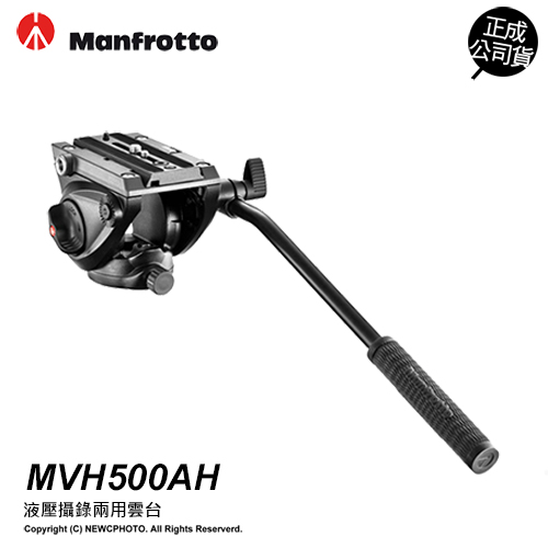 Manfrotto MVH500AH 液壓攝像雲台