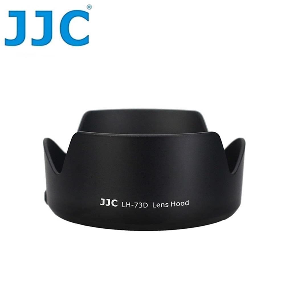 JJC副廠Canon遮光罩LH-73D相容EW-73D