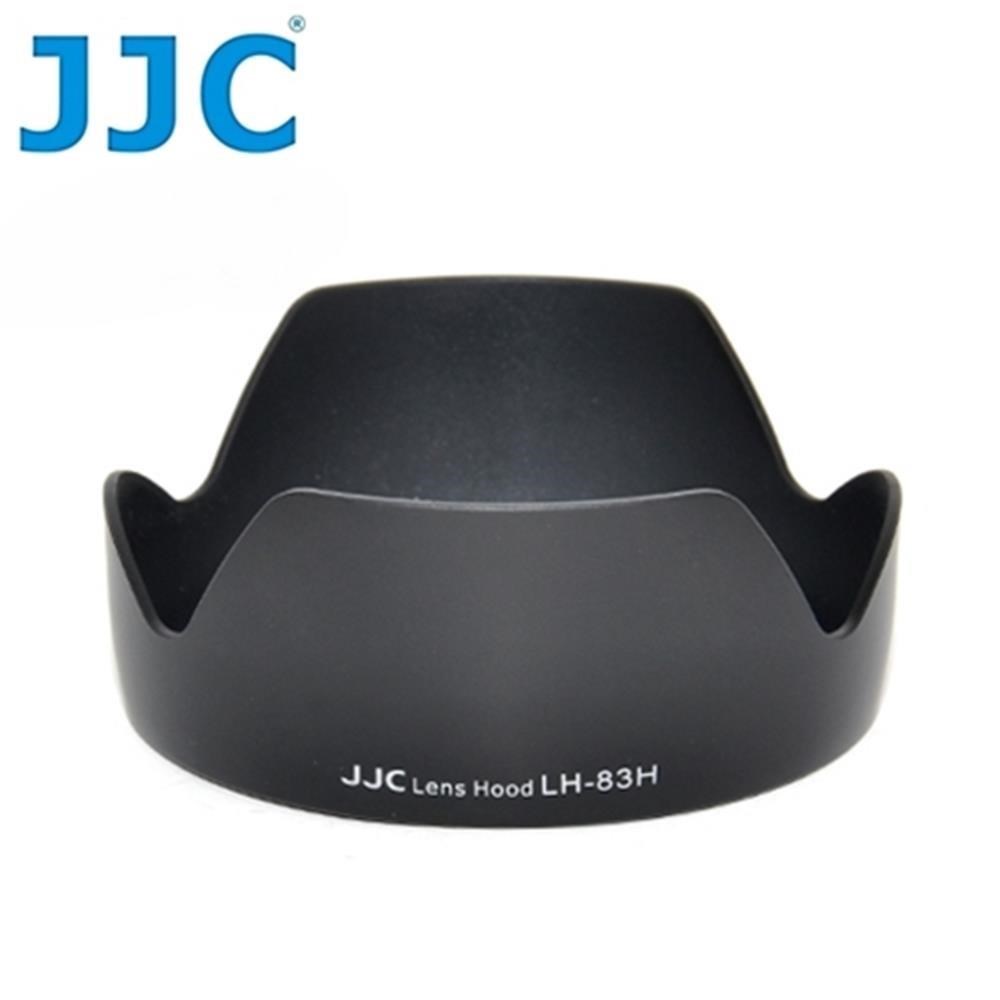 JJC副廠Canon遮光罩LH-83H(相容EW-83H)適EF 24-105mm f/4L IS USM