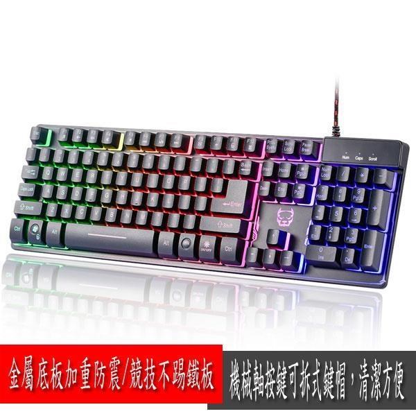 【ATake】電競惡霸RGB鍵盤K7 D2A-2Z-0001