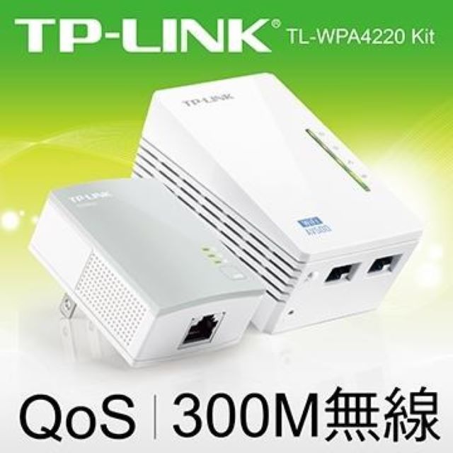 TP-LINK TL-WPA4220KIT AV500 Wi-Fi 電力線網路橋接器 雙包組(KIT)