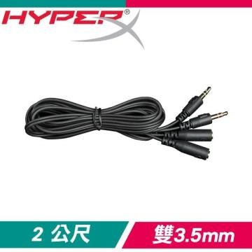HyperX Cloud 200cm 雙3.5mm 延長線