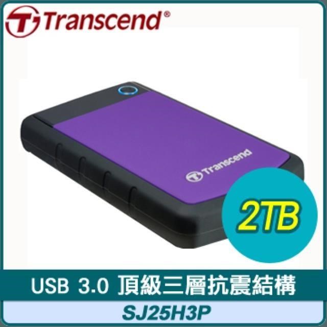  Transcend創見 SJ25H3P 外接硬碟，1TB大容量儲存空間，採用2.5吋設計，支援USB 3.0高速傳輸與USB 2.0相容，具備軍規防震特殊功能，USB供電輕鬆使用。紫色系外觀時尚，尺寸130.8x80.8x21.7mm，重量僅256g，適合行動辦公與資料備份。三年保固，BSMI許可字號D33193，品質可靠。 
