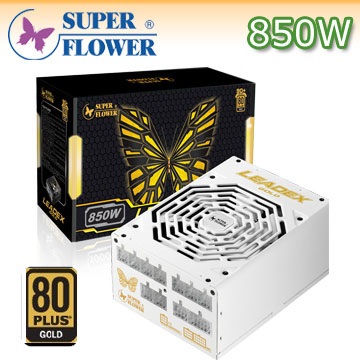 Super Flower 振華 Leadex GOLD 850W 80+金牌 電源供應器