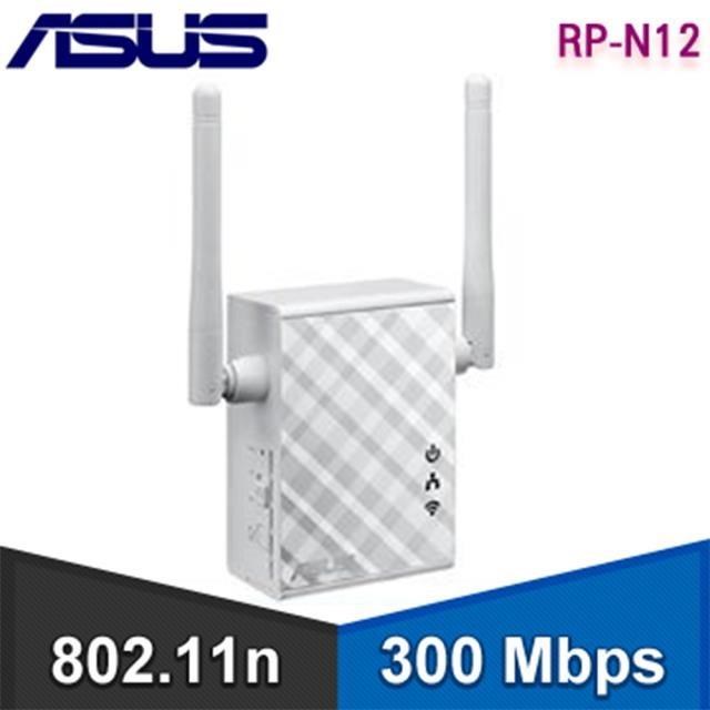 ASUS 華碩 RP-N12 無線網路延伸器