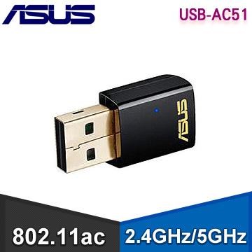 ASUS 華碩 USB-AC51 無線網路卡