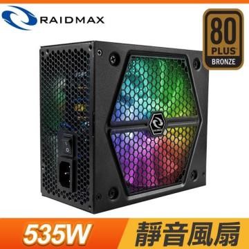 Raidmax 雷德曼 535W 80+銅牌 RGB 電源供應器(RX-535AP-R)