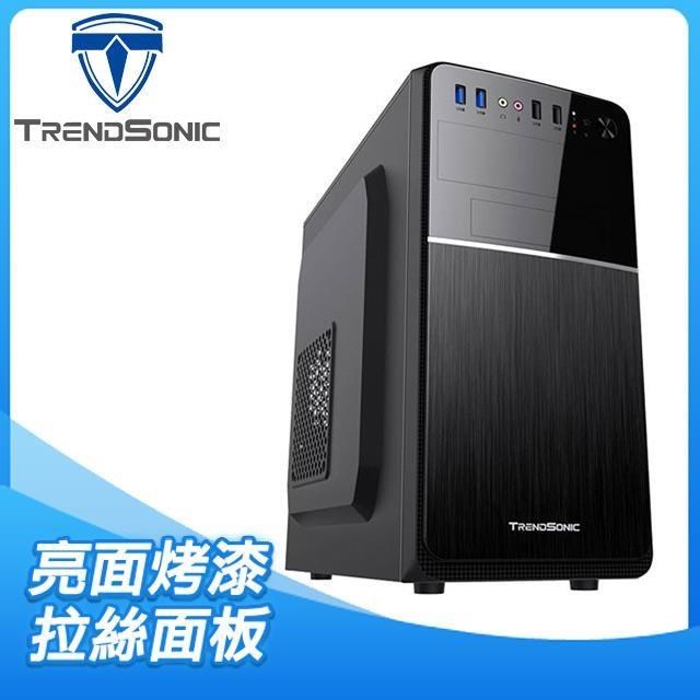 TrendSonic 翰欣【克裡希】M-ATX電腦機殼《黑》