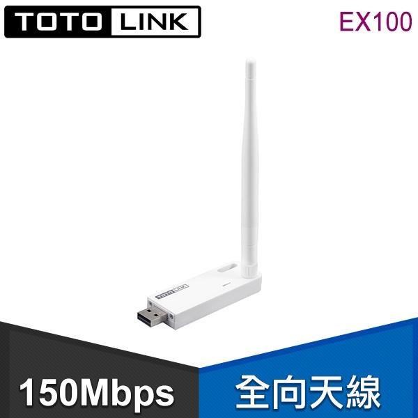 TOTOLINK EX100 可攜式無線訊號延伸器