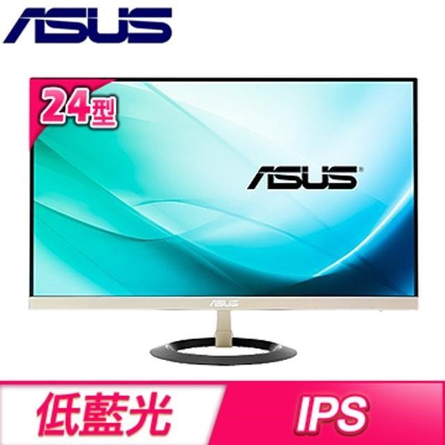 ASUS 華碩 VZ249H 24型 IPS 低藍光不閃屏 液晶螢幕