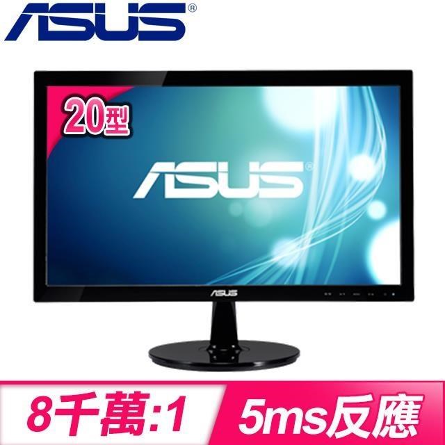ASUS華碩 VS207DF 19.5吋 TN面板顯示器,最高解析度1366x768,D-Sub(VGA)輸入介面,5ms快速反應時間,對比度高達80000000:1。適合OA辦公、看片追劇、學生入門使用,200cd/m²亮度與節能設計,健康護眼不傷眼。VESA壁掛支援,2.59kg輕薄機身,三年保固,CP值高首選! ASUS華碩 VS207DF 19.5吋 TN面板 1366x768解析度 5ms反應辦公娛樂顯示器 節能護眼首選