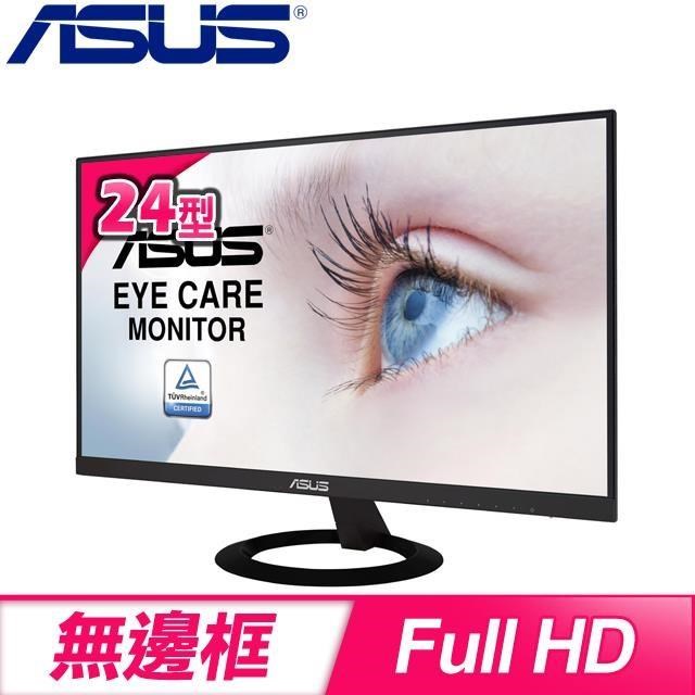 ASUS 華碩 VZ249HE 24型 IPS 薄邊框低藍光不閃屏液晶螢幕