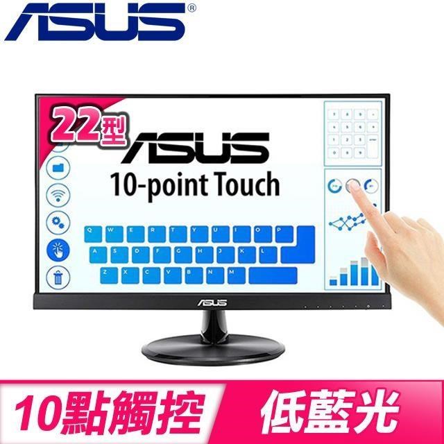 ASUS 華碩 VT229H 21.5 吋 IPS 觸控螢幕，提供 1920x1080 全高畫質解析度與 5ms 反應時間，支援 VGA 與 HDMI 輸入介面。內建喇叭、178° 廣視角、250 cd/m² 亮度，以及抗藍光、護眼、零閃屏功能，適合辦公室與工控應用。VESA 壁掛設計，3.7kg 輕薄機身，三年保固，零邊框外觀提升視覺體驗。