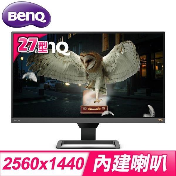 BenQ EW2780Q 27型 2K類瞳孔影音護眼螢幕