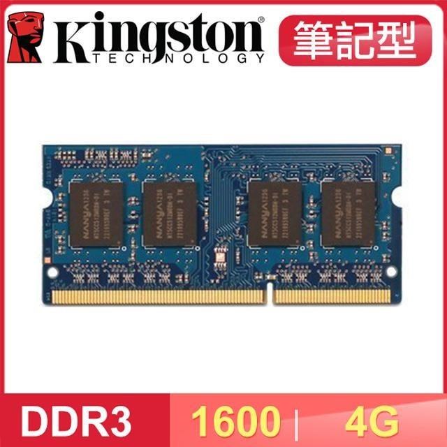 Kingston 金士頓 DDR3-1600 4G 筆記型記憶體《1.35v低電壓版》