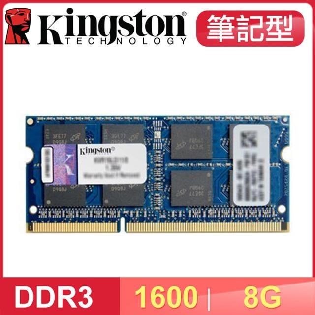 Kingston 金士頓 DDR3-1600 8G 筆記型記憶體《1.35v低電壓版》