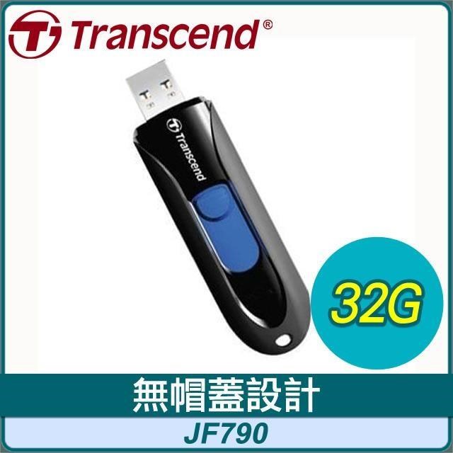 Transcend 創見 JF790 32G USB3.1 極速隨身碟《黑》