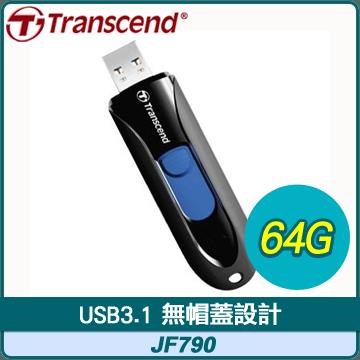 Transcend 創見 JF790 64G USB3.1 極速隨身碟《黑》