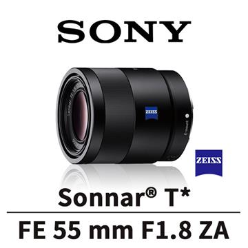 SONY 卡爾蔡司 Sonnar T* FE 55 mm F1.8 ZA [平行輸入