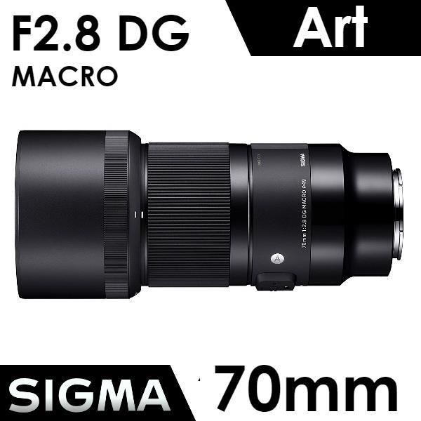 SIGMA 70mm F2.8 DG MACRO丨ART [公司貨