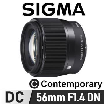 SIGMA 56mm F1.4 DC DN | Contemporary 《公司貨》