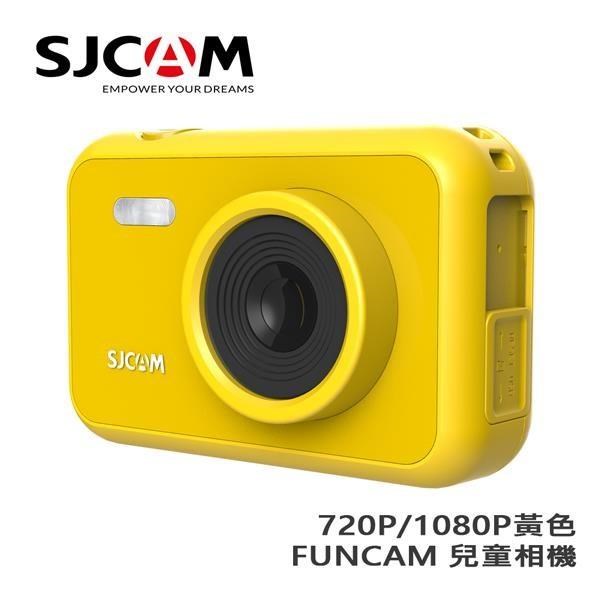 SJCAM FUNCAM 720P/1080P 錄影 兒童專用相機_黃色版