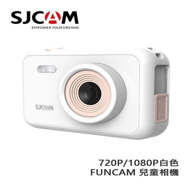SJCAM FUNCAM 720P/1080P 錄影 兒童專用相機_白色版